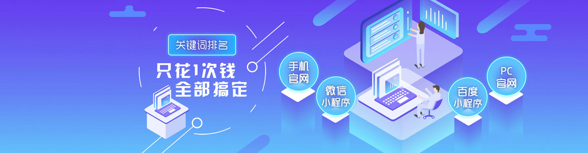 晋安sem竞价员